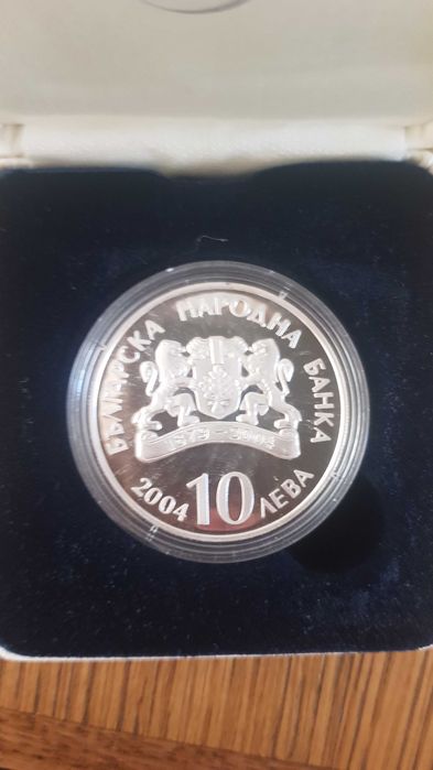 Сребърна монета "100 години народен театър Иван Вазов"