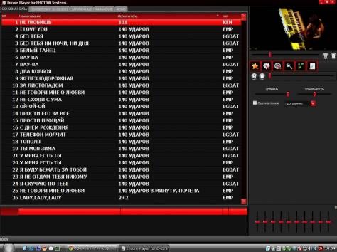 Енкор ENCORE караоке система