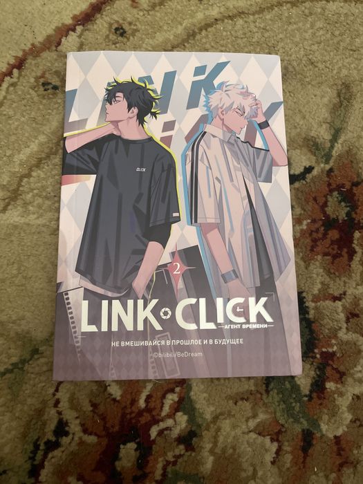 Агенты времени 1-4 тома