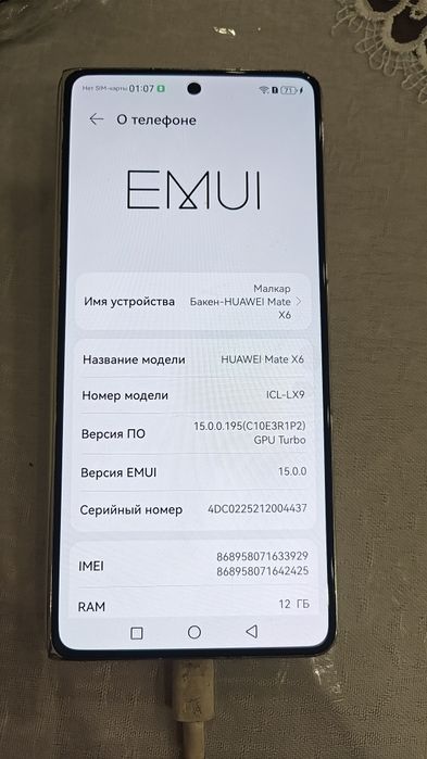 Huawei mate X6 12/512