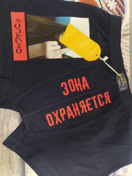 Печать на одежде