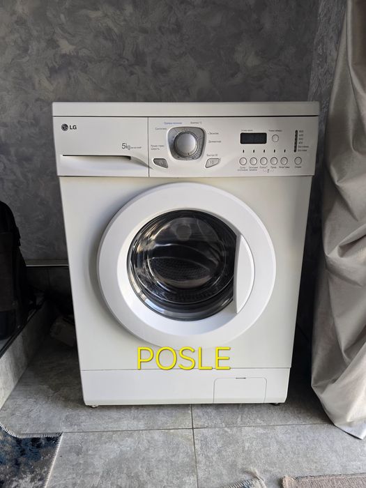 Kondisoner, Holadinik, Kirmoshina remont ustanofka