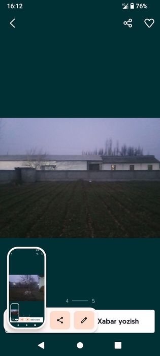 Хавли Уй сотилади