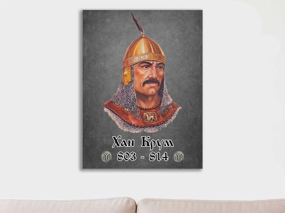 Исторически портрети на канава