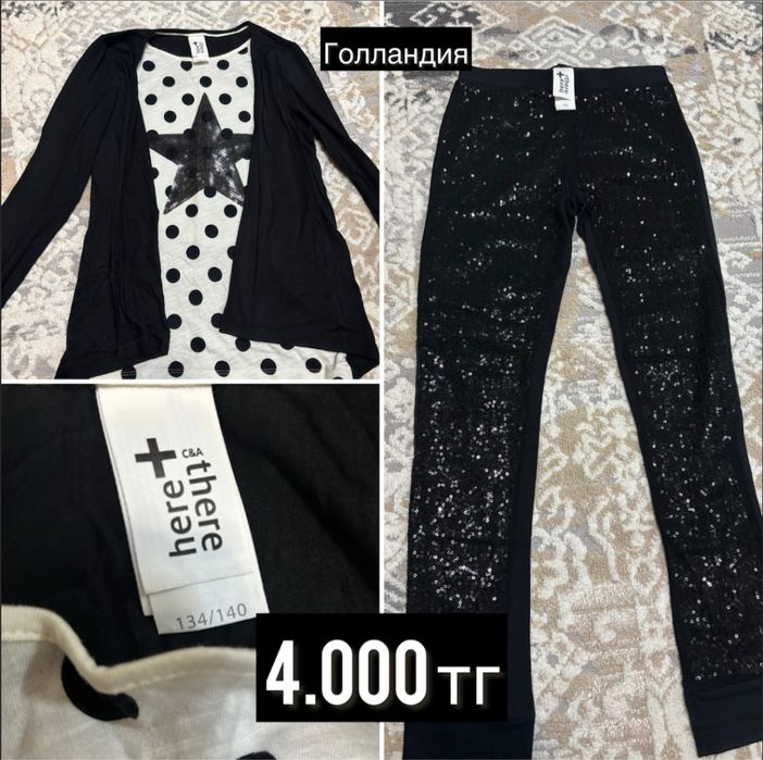 Платья и костюмы для девочек