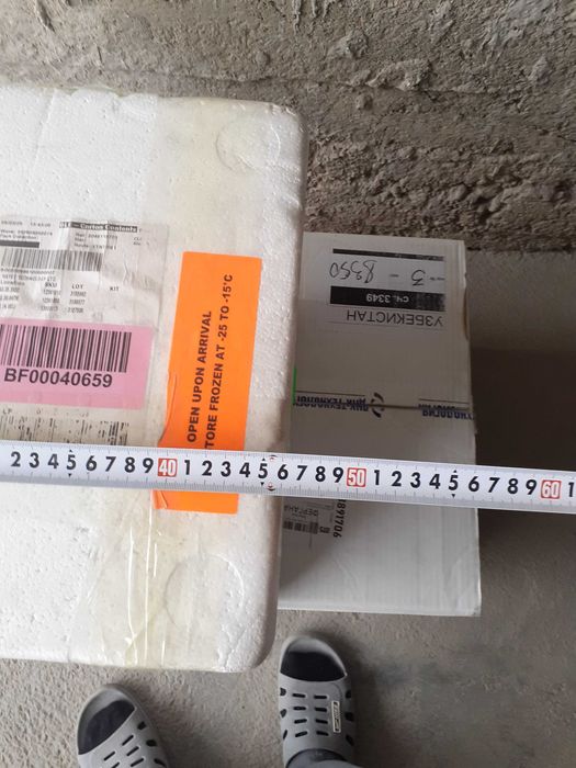 Термокоробка из пенопласта Пенопласт ящик (Фаргона)