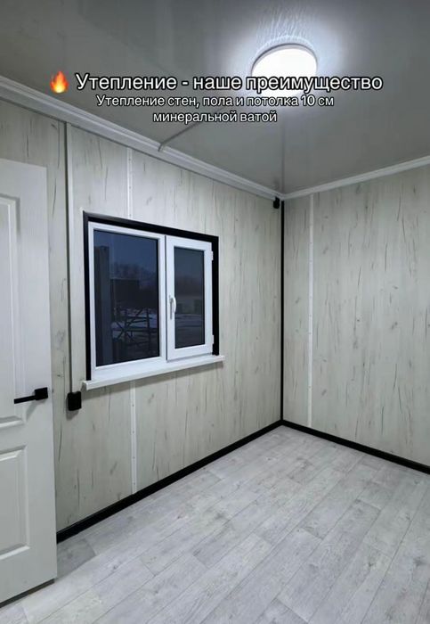 Жилой контейнер для бизнеса