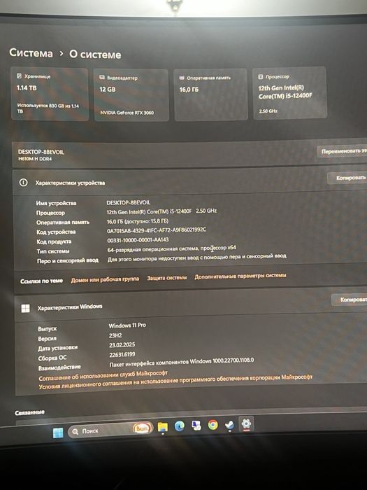 Продам стационарный комьютер