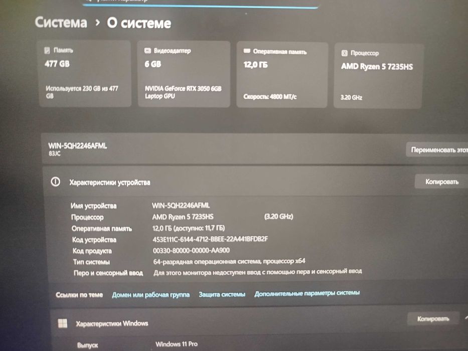 Gaming Noutbuk Lenovo Loq Ryzen 5 7000, RTX 3050 6GB, 12 GB RAM