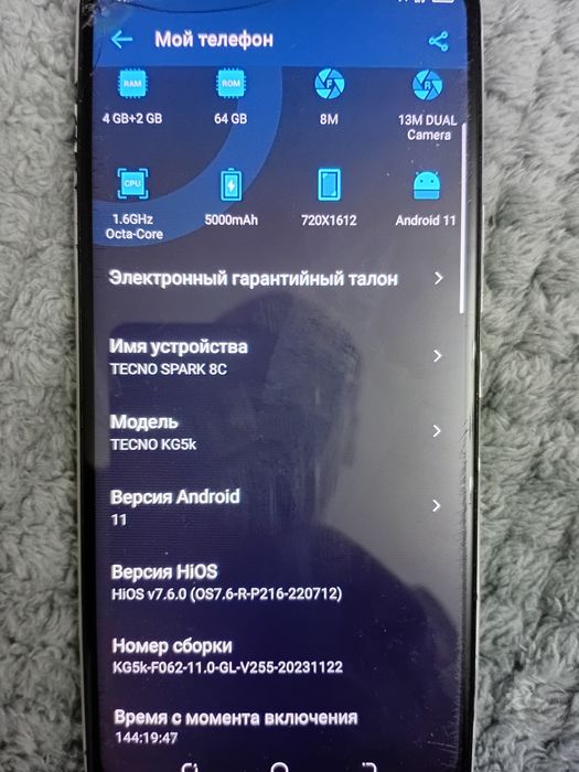 продам  телефон  Tecno spark