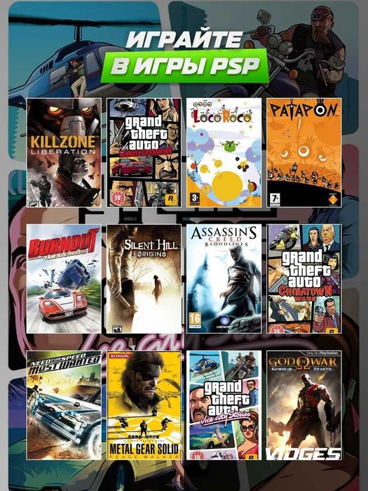 NEW PSP 3D O'yin konsoli 128 GB 25000 o'yin