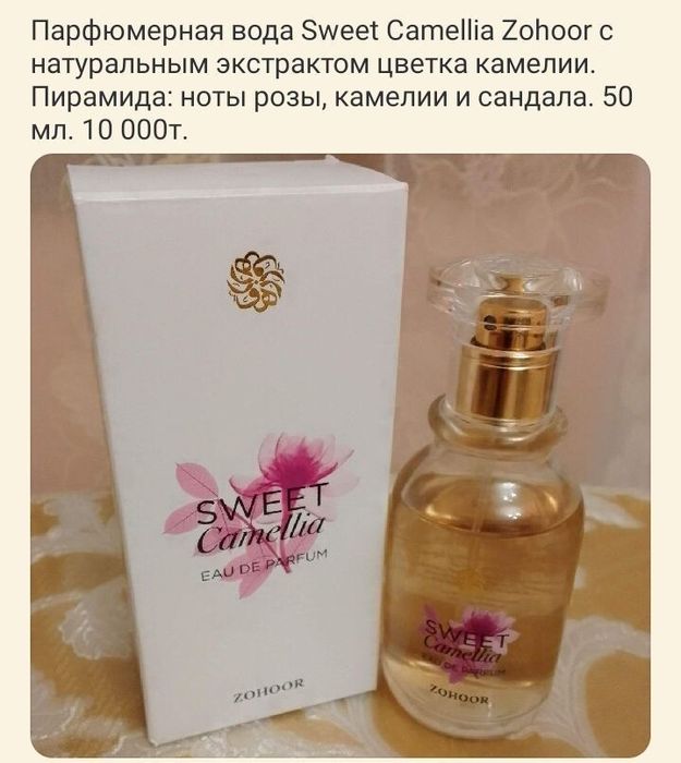 Neglige perfume lab NUDE Armelle