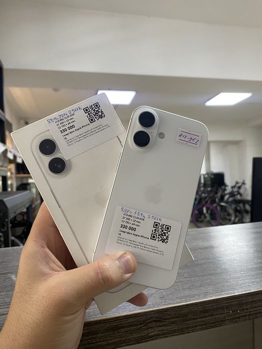 Iphone 16 / Baitime 0-0-24