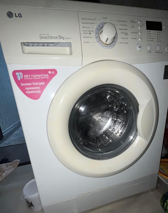 Стиральная машина