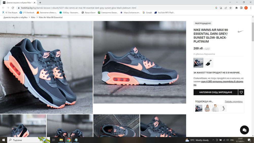 NIKE AIR MAX 90 ESSENTIAL SUNSET GLOW BLACK PLATINUM размер EUR 37,5 / UK 4 маратонки 114-13-S