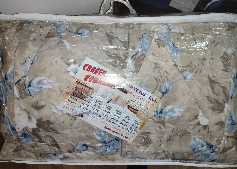 Комплекти с  олекотена завивка, чаршаф и калъфки