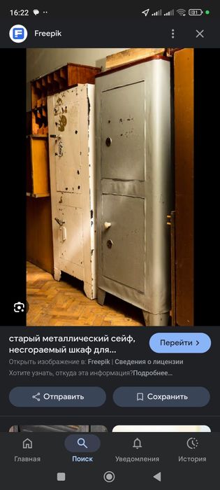 Продам ящики для хранения