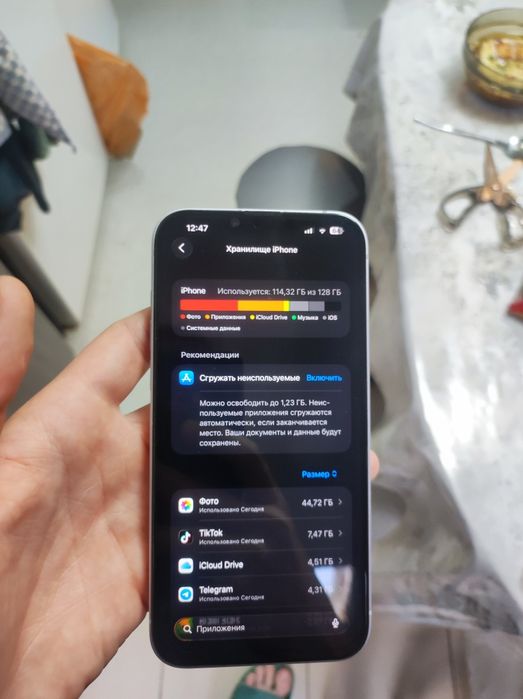 iPhone 14 128gb.