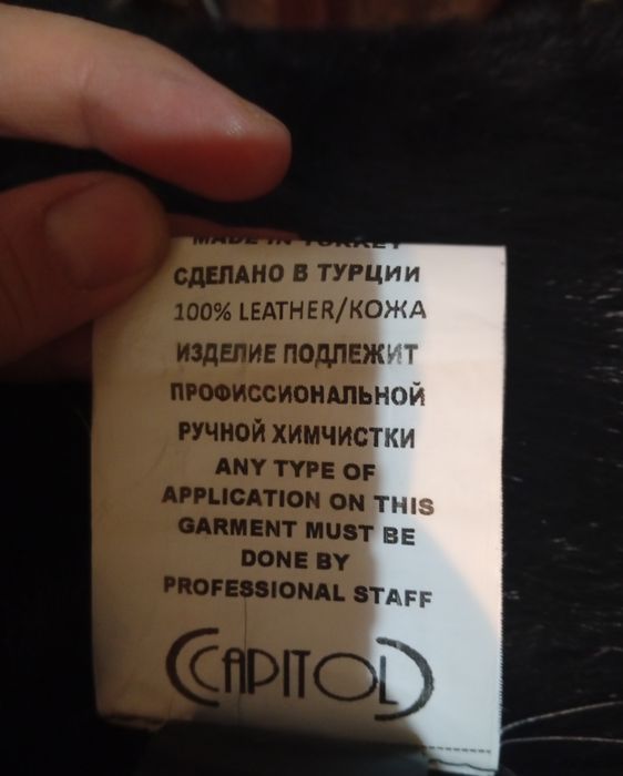 Продам стильную дублёнку CAPITOL