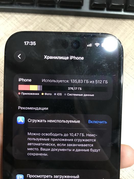 Iphone 14 pro max 512gb