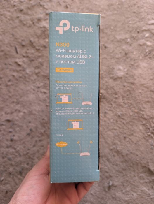 Модем TP-Link N300