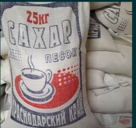 Сахар доставка на дом Костанай