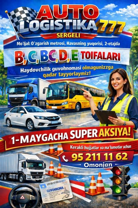 Toifalarimiz uchun 1-maygacha super aksiya joylar chegaralangan!!!