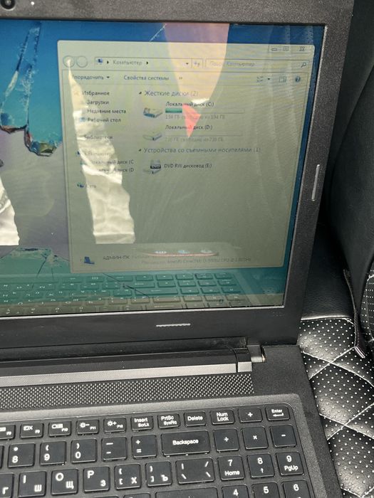 Ноутбук сатылады