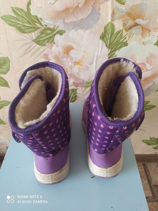 Зимние  дутики .