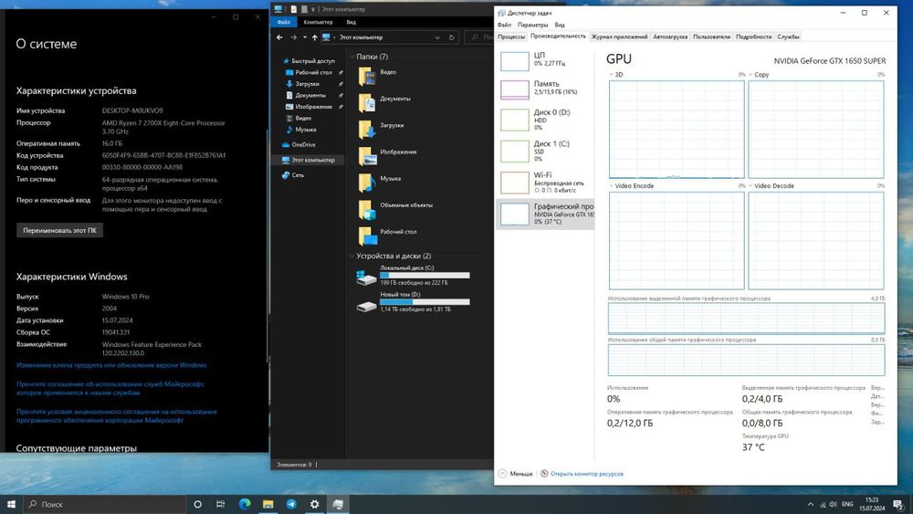 Компьютер кафолати билан мощный