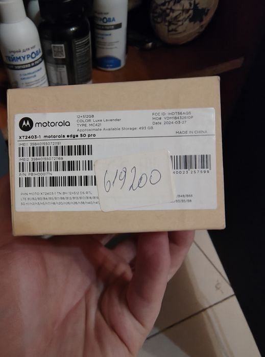 Motorola edge 50 pro 12+12 (512)