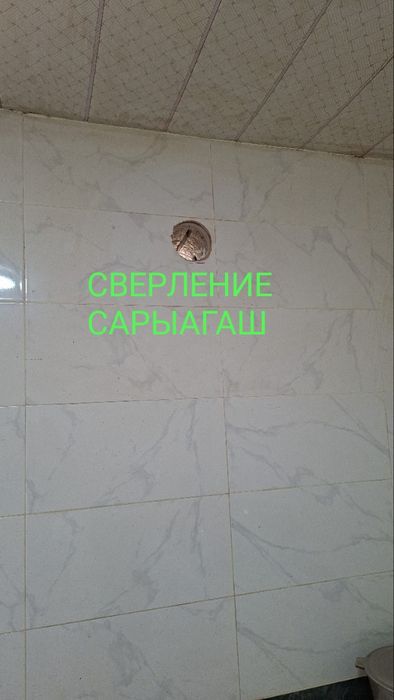 -Сверление резка Сарыагаш бурение