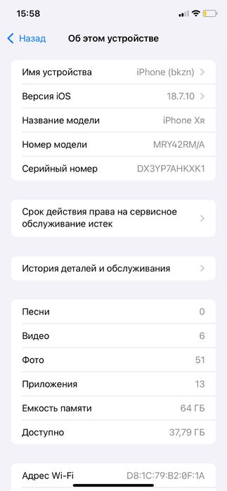 Продам айфон хр 64 гб
