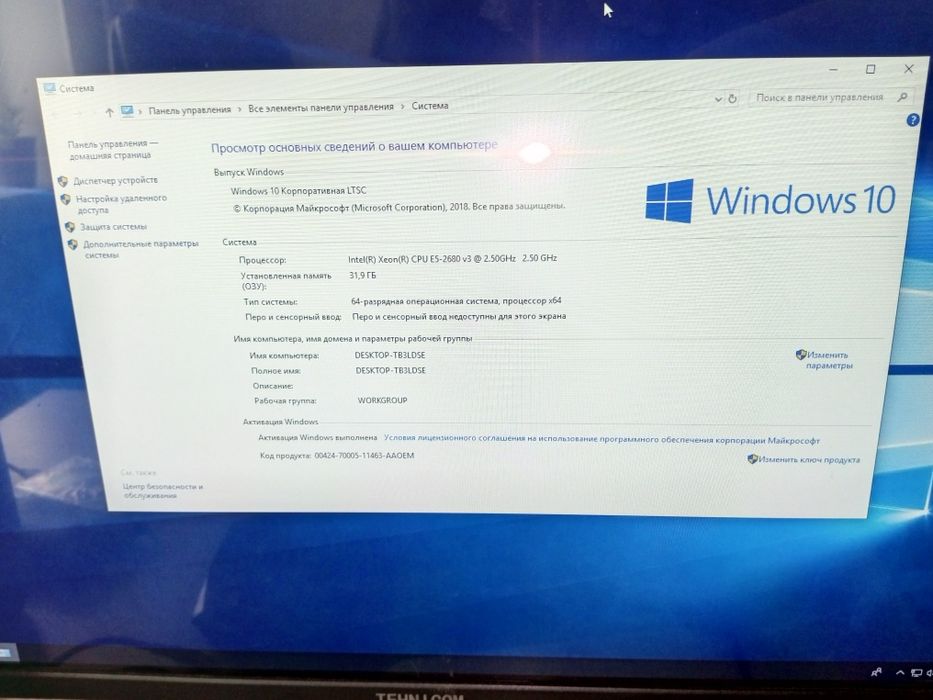 НОВЫЙ игровой мощный