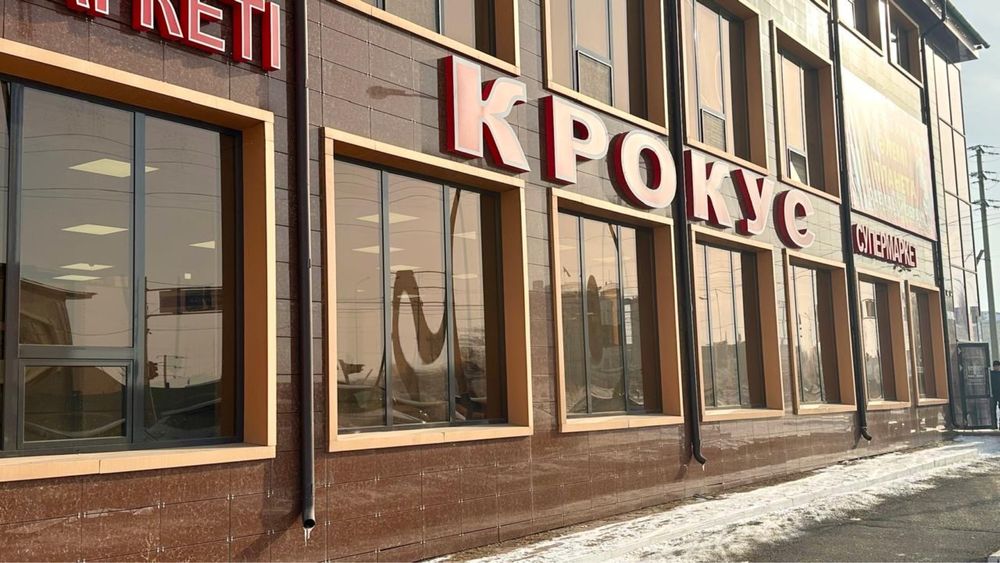 Сдается помещение с отдельным входом