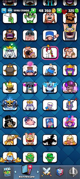 Clash Royale аккаунт продаю