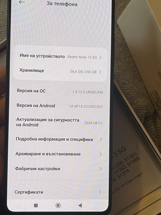 Xiaomi Redmi Note 13 5G