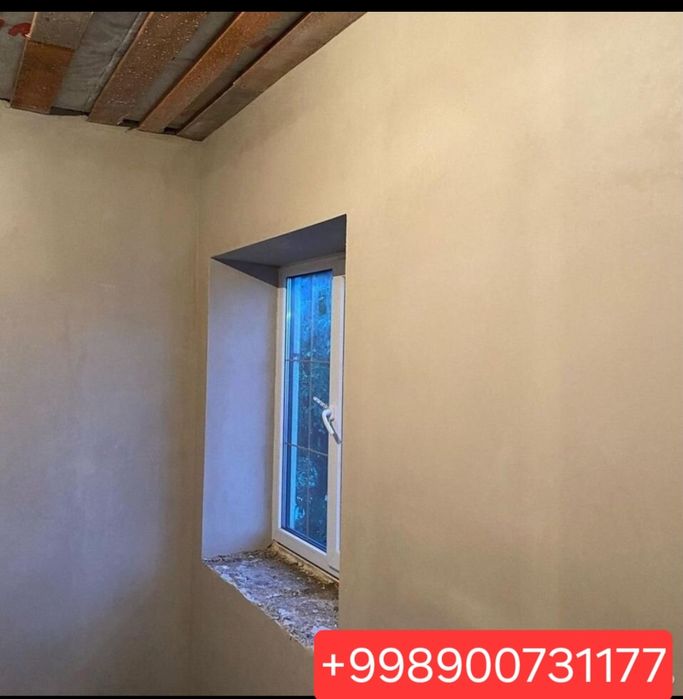 Механизированная штукатурка /сувок /shtukarka