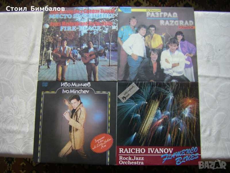 Нови неизползвани грамофонни плочи на Балкантон - 1 част