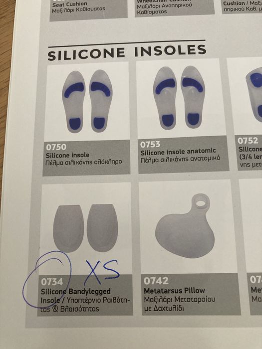 Силиконови Супинатори XS