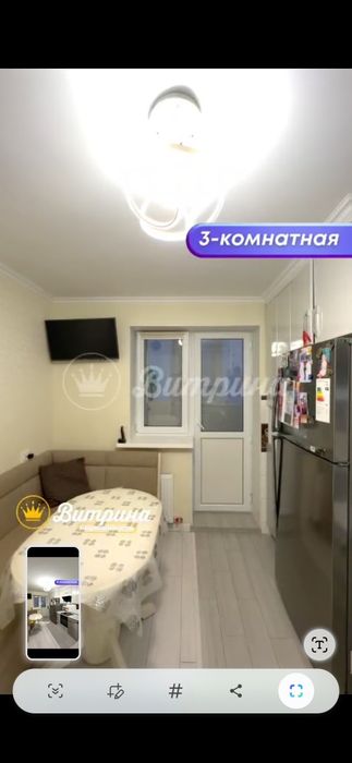 Срочно продам  3 комн кв на левом берегу