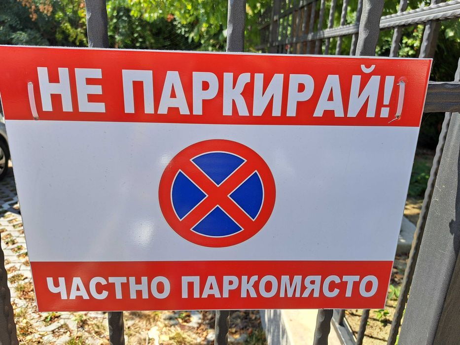 Дава се под наем Двустаен апартамент в к.к. Св.Св. Константин и Елена - 76 кв.м за 612 € - Снимка #18