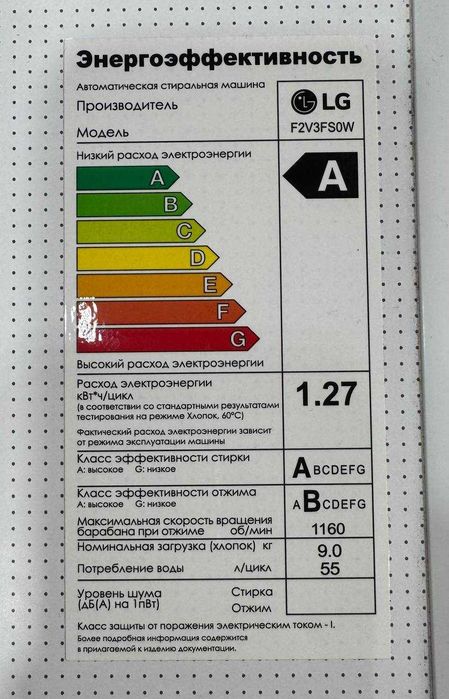 Стиральная машина LG 9 кг F2V3FS0W DD Inverter Steam 6Motion