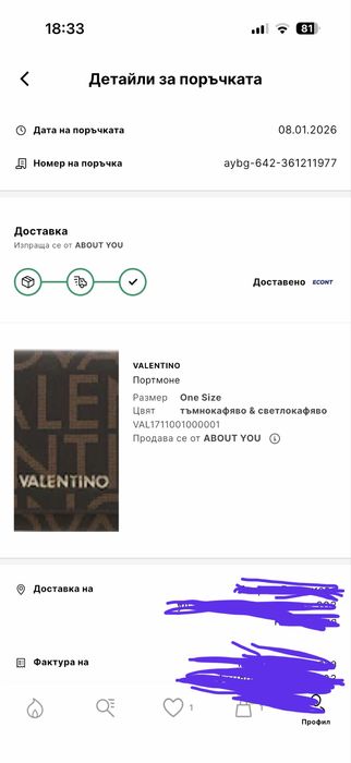 Портмоне Valentino