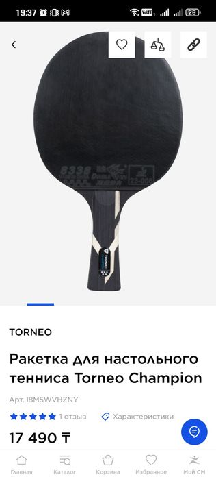 Ракетка для настольного тенниса Torneo