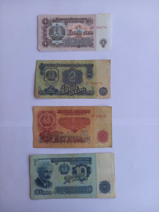 Стари български хартиени пари - лот
