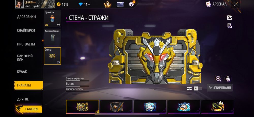 Продам акаунт фри фаер