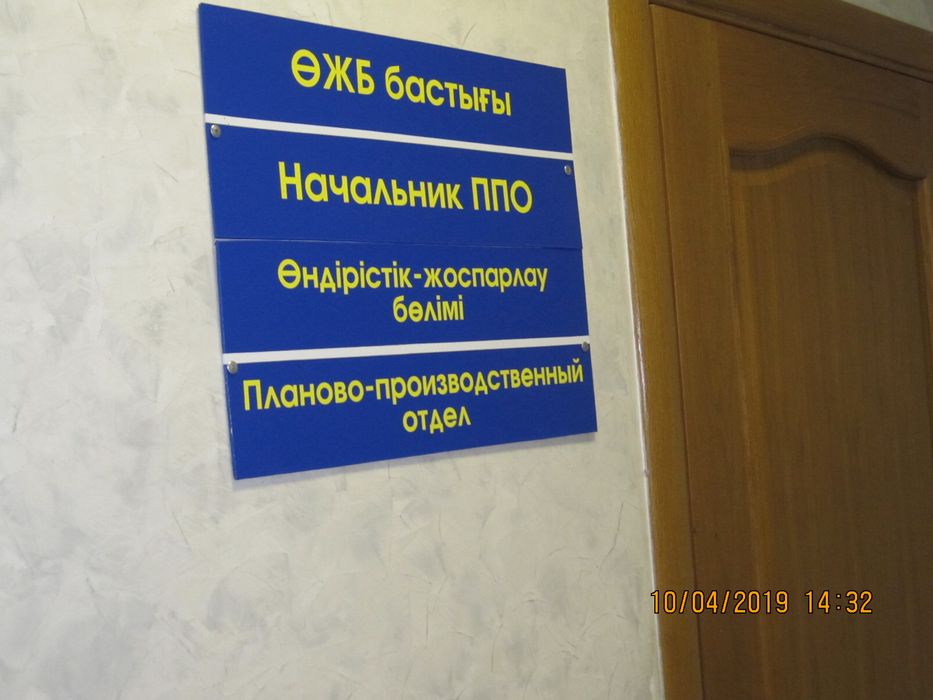 Аренда производственной базы