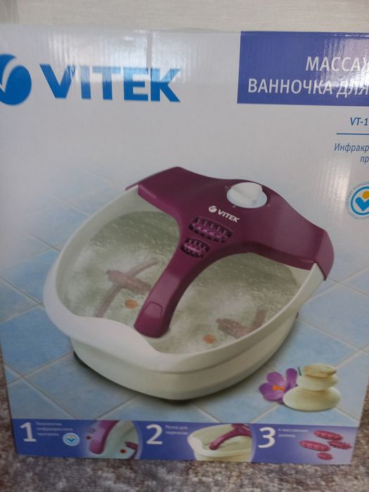 Продам массажную ванночку для ног