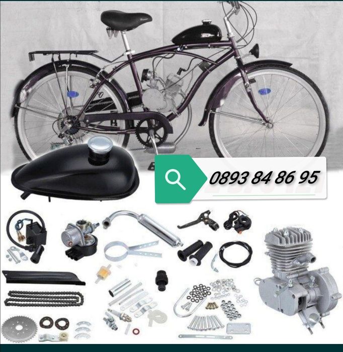 Руски Бензинов Велодвигател 80 и 100 кубика ТАЙГА за колело комплек